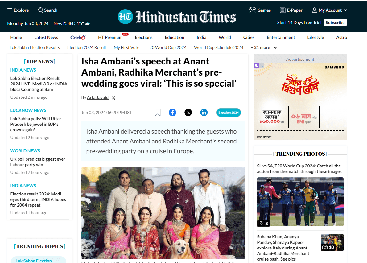 Anant Ambani and Radhika Merchant pre wedding