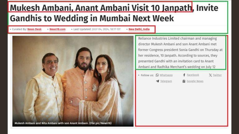 Ambani visits janpath