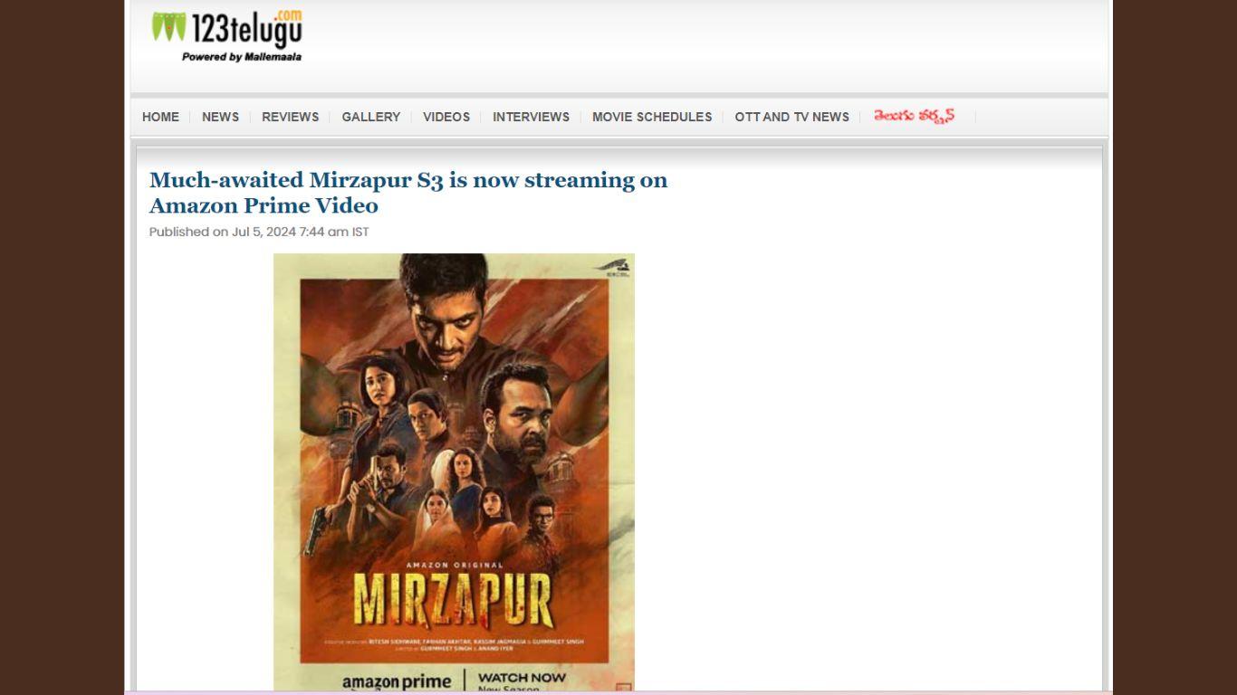 MIrzapur 3 released