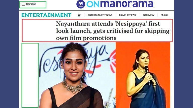 Nayanthara Graceful Appearance