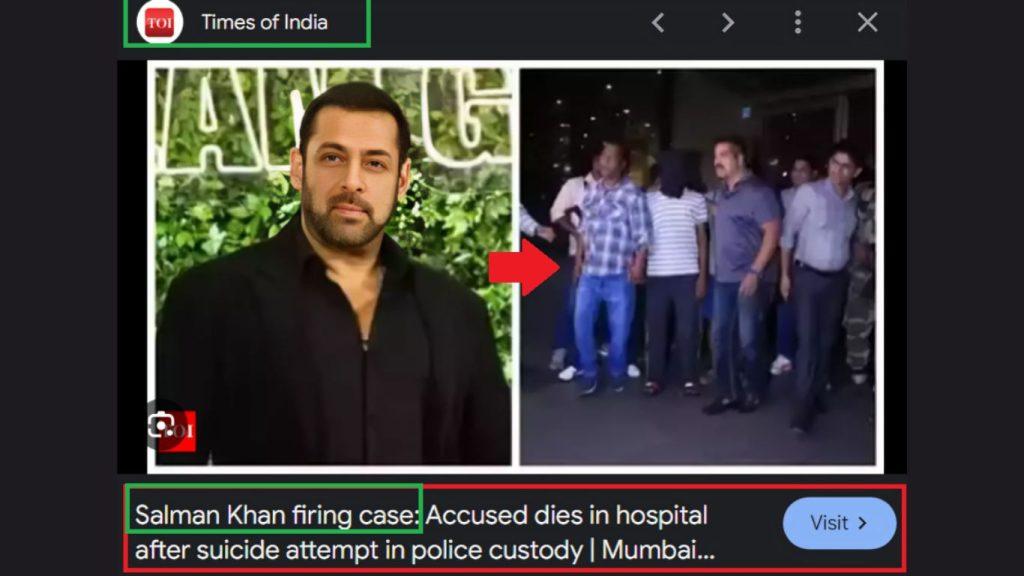 Salman Khan Case